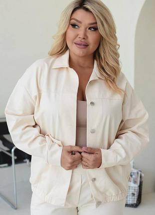 Женский джинсовый костюм