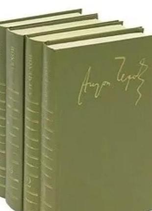 Чехов собрание сочинений в 4 томах