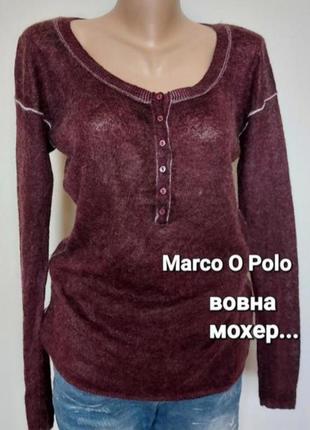 Тонка,легка кофта, " павутинка",джемпер,лонгслів,marc o'polo