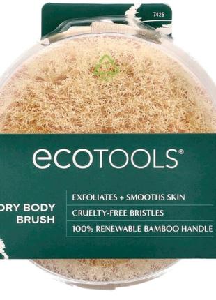 Щітка для сухого масажу