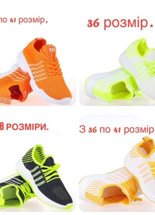 Кроссівки жіночі різні моделі в різних кольорах, sopra.