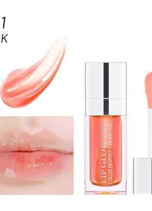 Масло для губ, блеск в стиле dior addict lip glow oil