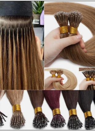 Пастма из натуральных волос для нарастания, сгущения волос (на петлях)