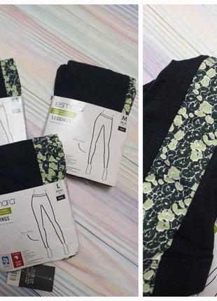 Леггинсы esmara 
германия
95% котон
размер xs,,l
250 грн