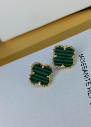 Брендові сережки в стилі van cleef (vca,ван кліф, конюшина) ♥️ малахіт