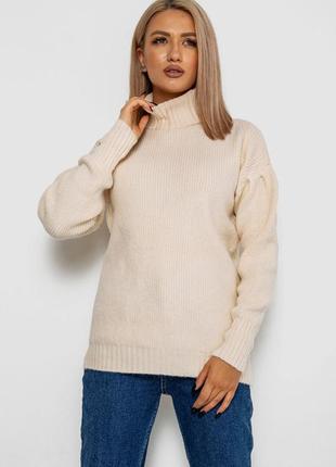 Светр-гольф жіночий, колір молочний