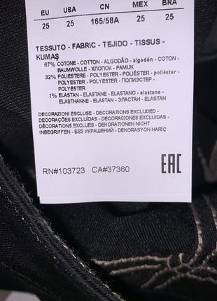 Жіночі брюки armani jeans5 фото