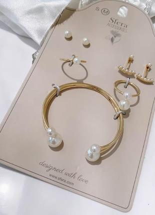 Набор украшений с жемчугом 5 предметов себе или в подарок
