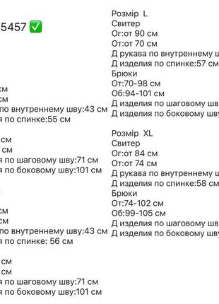 Теплый флисовый костюм 🥰 5 цветов10 фото