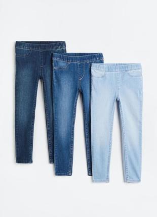 Штаны джинсы джеггинсы h&m