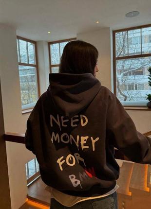 Худі  «need money»