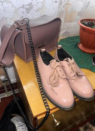 Туфлі та сумка