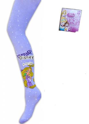 Дитячі колготи для дівчинки princess рапунцель р.92/98  принцеса disney