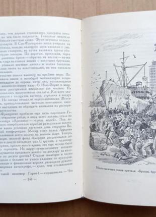 А.н. толстой «гиперболоид инженера гарина», «аэлита»  19564 фото