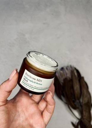 Очищуюча освіжуюча маска з хлорофіллом та ензимами perriconemd chlorophyll detox mask