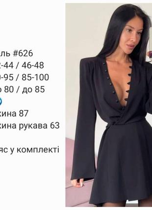 Сукня3 фото