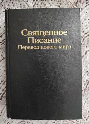Письмові писання.