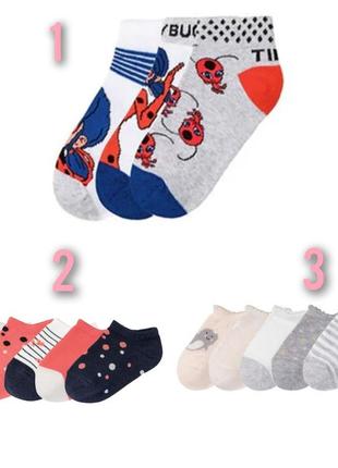 Набір шкарпеток lupilu 27 - 30 розмір