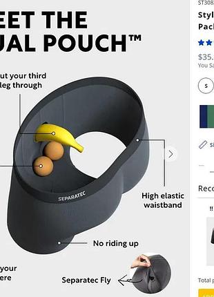 Топовые боксеры-брифы separatec® с двойным карманом, бамбук