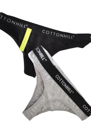 Стринги спортивные хлопок