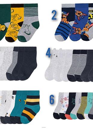 Набір шкарпеток lupilu 27 - 30 розмір