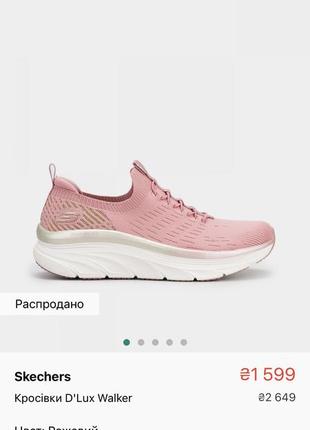 Кроссовки макасины skechers7 фото