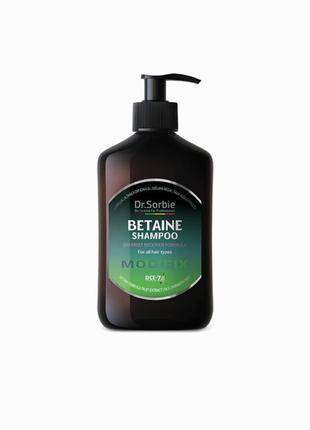 Новинка шампунь бетаін, dr. sorbie modifix betaine shampoo