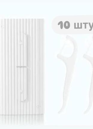 Флоси зубочистки зубна нитка