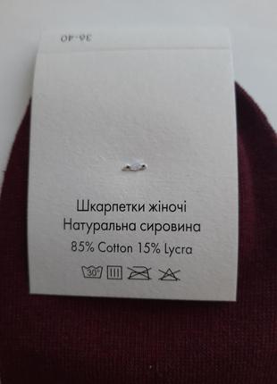 Носки женские с узором разные цвета luxe украины2 фото