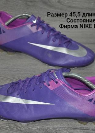 Продам кросівки для футболу фирма nike mercurial.