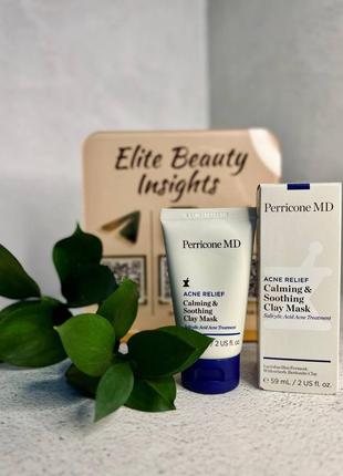 Заспокійлива глиняна маска для проблемної шкіри perriconemd acne relief