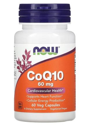 Now foods, coq10, 60 мг, 60 капсул