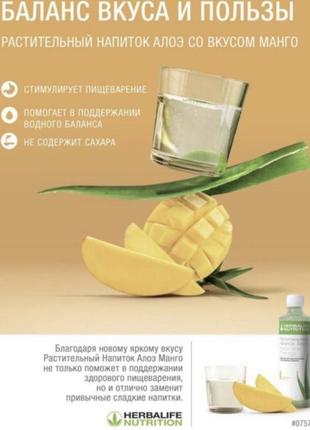 Herbalife nutrition  коктейль, батончики, чай, алоэ, бады, витамины4 фото