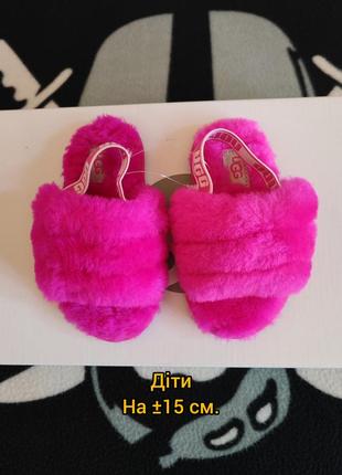 Оригинальн. детские Jeans ugg.