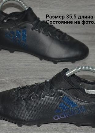 Продам кросівки для футболу фирма  adidas