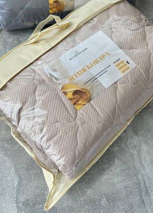 Одеяло летнее