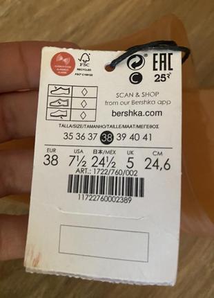 Шльопанці  bershka5 фото