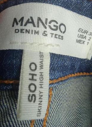 Нові класні джинси від mango5 фото