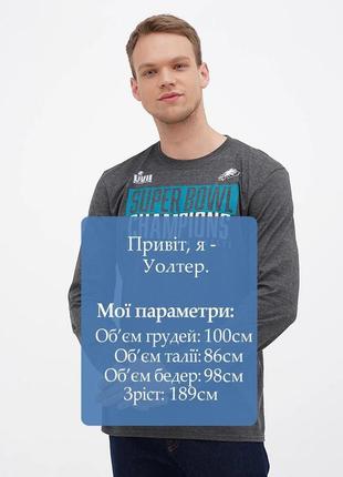 Лонгслив 44-66 размер