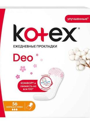 Прокладки щоденні normal plus deo 56 шт. тм kotex1 фото