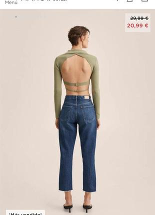 Mango zara bershka h&m gap котоновые джинсы mom джинси мом высокая посадка из новой коллекции манго p.38/p.m2 фото