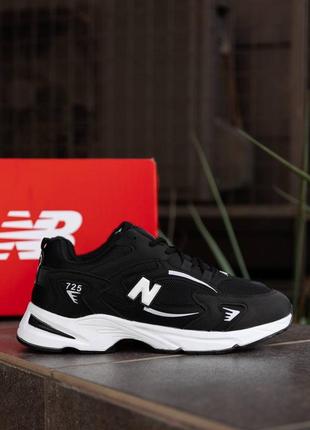 New balance 725 black white8 фото