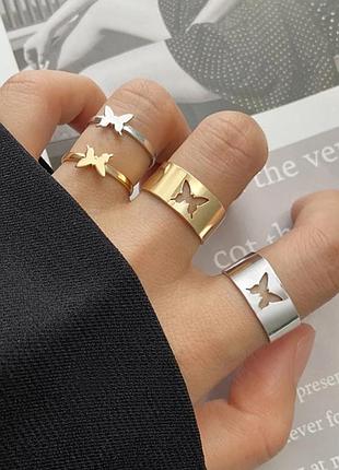 Набор колец 2 штуки парные серебристые с бабочкой кольцо с регулируемым размером кільця