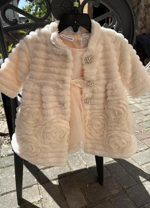 Набор для принцессы