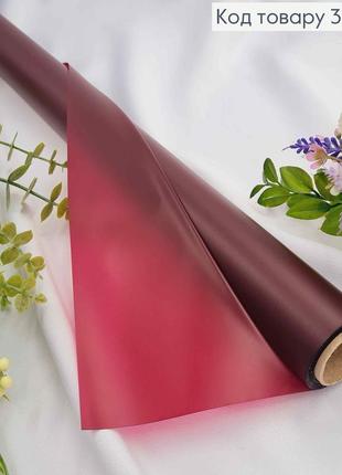 Плівка в рулоні, колір темно винний "wine", 65см, довжина 9ярдів, s.wm-04, 2000066960453