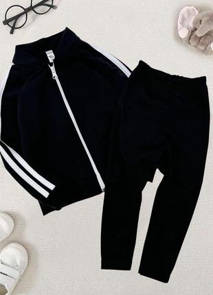 Костюм двойка