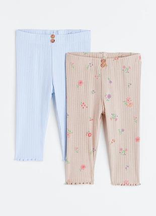 Бавовняні легінси лосіни в рубчик h&m hm для дівчинки