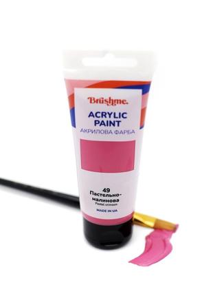 Пастельно-малинова