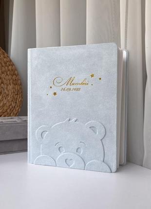 Дитячий фотоальбом на 300 фото