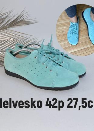 Замшевые идеальные кроссовки мокасины helvesko